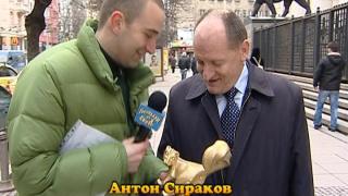 И АНТОН СИРАКОВ СЪС “ЗЛАТЕН СКУНКС”