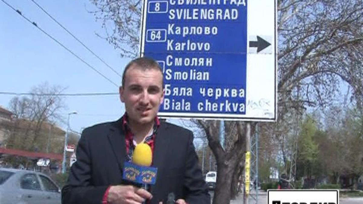 Тази вечер в „Господари на ефира“...