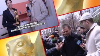 Тази вечер в „Господари на ефира“...
