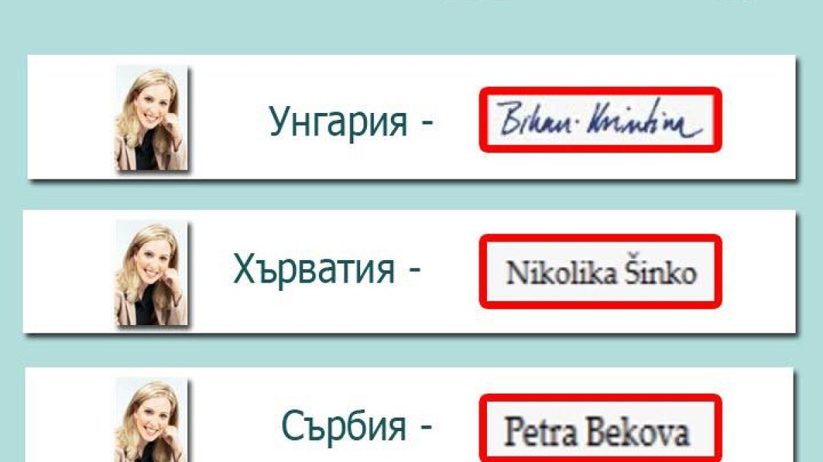 Тази вечер в “Господари на ефира”