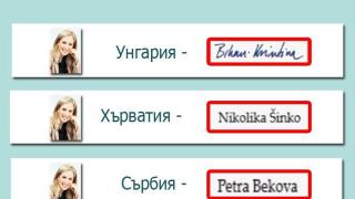 Тази вечер в “Господари на ефира”