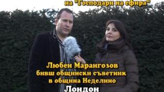 Тази вечер в “Господари на ефира”