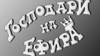 ДЕН НА НАЦИОНАЛЕН ТРАУР