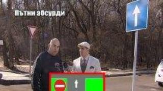 Тази вечер в "Господари на ефира"...