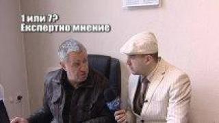 Тази вечер в "Господари на ефира"...