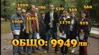 Измамни дистрибутори - част 1