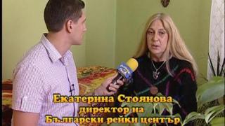 вторник, 10 ноември 2009 г., 23:30 - Тази вечер в ”Господари на ефира”