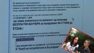 сряда, 11 ноември 2009 г., 23:30 - Тази вечер в ”Господари на ефира”