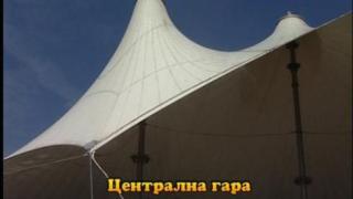 петък, 4 декември 2009 г., 23:30 - Тази вечер в ”Господари на ефира”