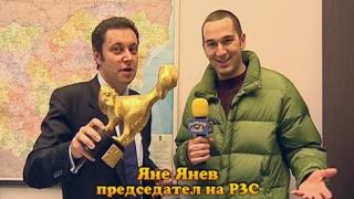 понеделник, 14 декември 2009 г., 23:30 - Тази вечер в ”Господари на ефира”