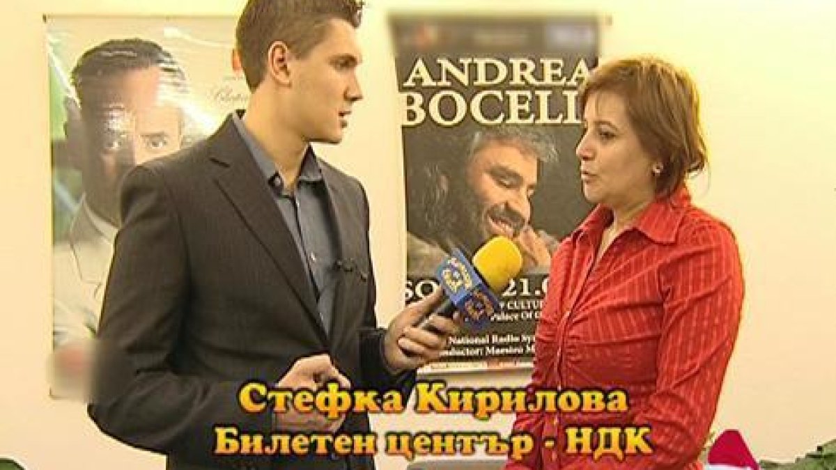 сряда, 16 декември 2009 г., 23:30 - Тази вечер в ”Господари на ефира”