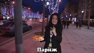 петък, 25 декември 2009 г., 23:30 - Тази вечер в ”Господари на ефира”
