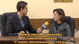 сряда, 13 януари 2010 г., 23:30 - Тази вечер в ”Господари на ефира”