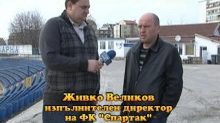 петък, 15 януари 2010 г., 23:30 - Тази вечер в ”Господари на ефира”