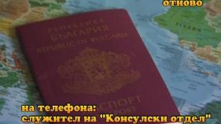 вторник, 19 януари 2009 г., 23:30 - Тази вечер в ”Господари на ефира”