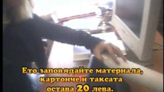 четвъртък, 21 януари 2010 г., 23:30 - Тази вечер в ”Господари на ефира”