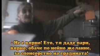 вторник, 2 февруари 2010 г., 23:30 - Тази вечер в ”Господари на ефира”