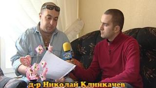 понеделник, 15 февруари 2010 г., 23:30 - Тази вечер в ”Господари на ефира”