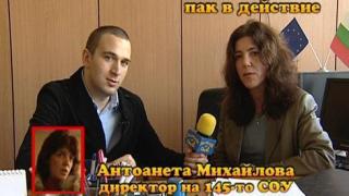 вторник, 23 февруари 2010 г., 23:30 - Тази вечер в ”Господари на ефира”