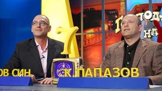 понеделник, 1 март 2010 г., 23:30 - Тази вечер в ”Господари на ефира”