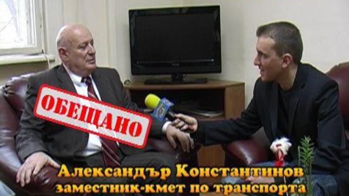 петък, 12 март 2010 г., 23:30 - Тази вечер в ”Господари на ефира”