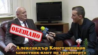 петък, 12 март 2010 г., 23:30 - Тази вечер в ”Господари на ефира”