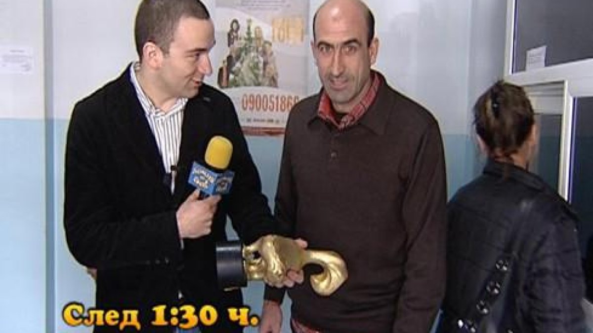 понеделник, 29 март 2010 г., 23:30 - Тази вечер в ”Господари на ефира”