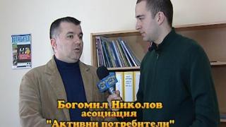 понеделник, 19 април 2010 г., 23:30 - Тази вечер в ”Господари на ефира”