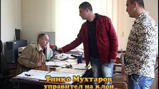 вторник, 4 май 2010 г., 23:30 - Тази вечер в ”Господари на ефира”