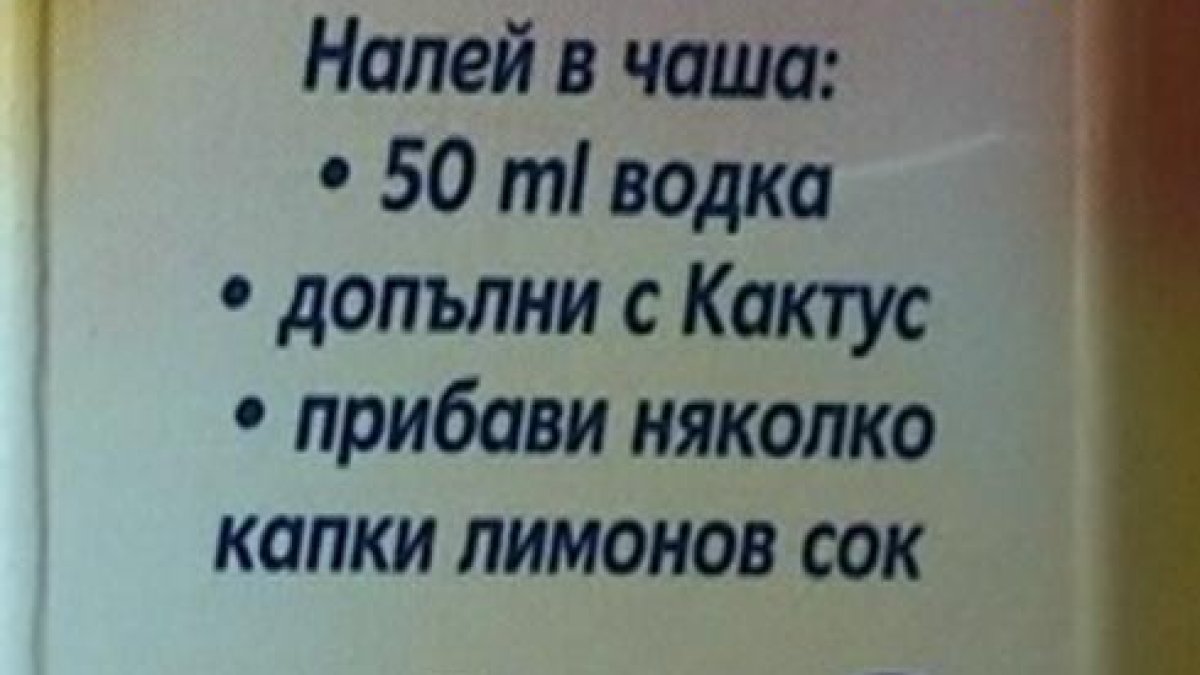 четвъртък, 13 май 2010 г., 23:30 - Тази вечер в ”Господари на ефира”