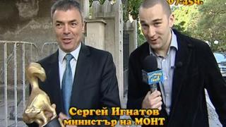 понеделник, 24 май 2010 г., 24:00!!! - Тази вечер в ”Господари на ефира”