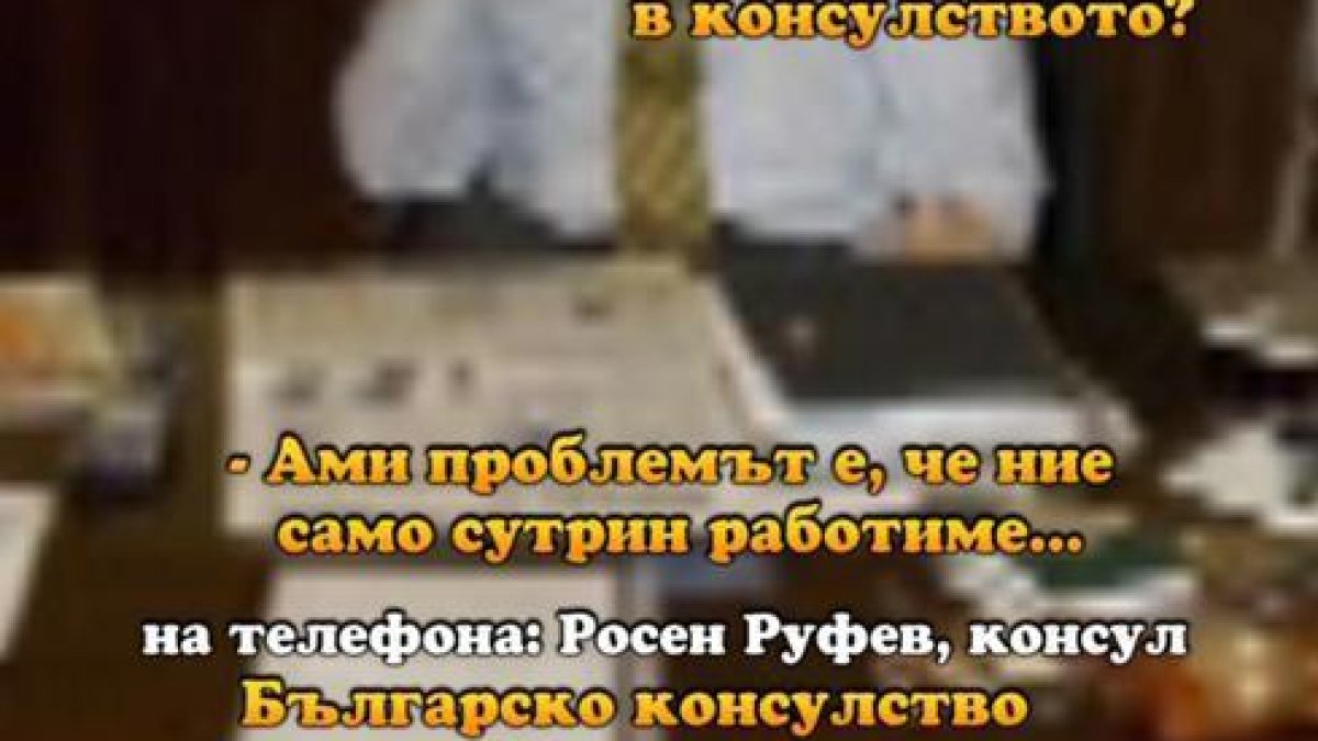 понеделник, 31 май 2010 г., 23:30 - Тази вечер в ”Господари на ефира”