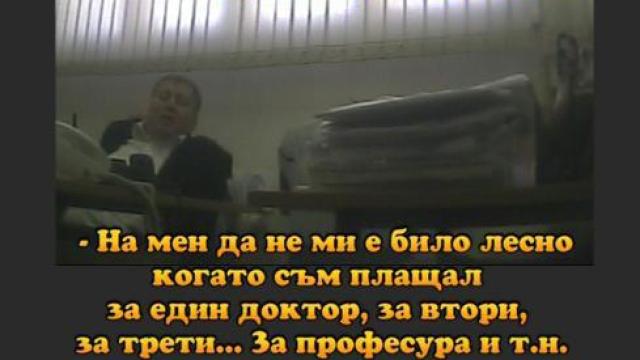 петък, 11 юни 2010 г., 23:30 - Тази вечер в ”Господари на ефира”