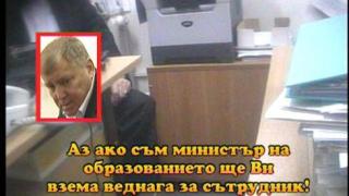 вторник, 22 юни 2010 г., 23:30 - Тази вечер в ”Господари на ефира”