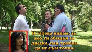 четвъртък, 24 юни 2010 г., 23:30 - Тази вечер в ”Господари на ефира”