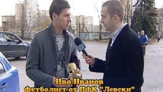 ИВО ИВАНОВ – ВТОРИЯТ ФУТБОЛИСТ НА СИНИТЕ СЪС “ЗЛАТЕН СКУНКС”