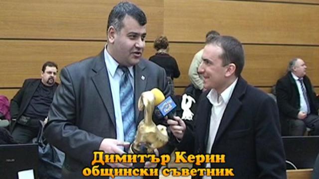 След номинацията за Гинес – “Златен скункс” за Димитър Керин