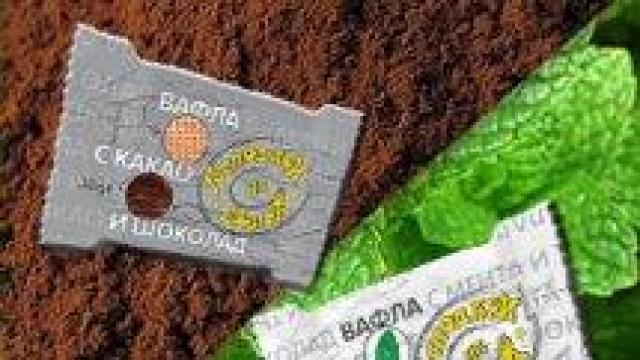 "Господари на вафлите"