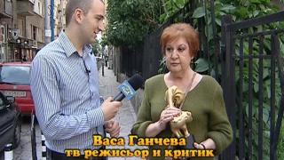ВАСА ГАНЧЕВА СЪС “ЗЛАТЕН СКУНС” ОТ “ГОСПОДАРИ НА ЕФИРА”