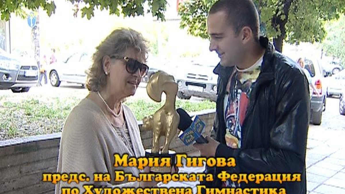 Мария Гигова със “Златен скункс”