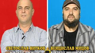 Предизборните „Блицове - 2 в 1“ в “Господари на ефира”