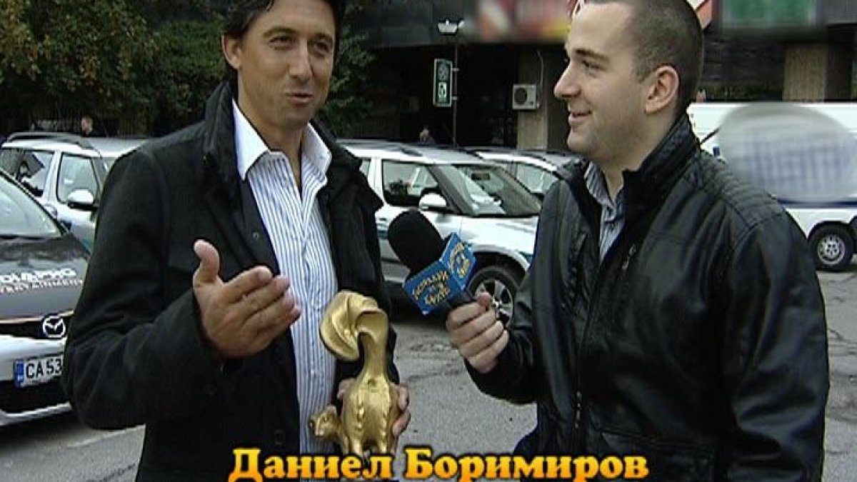 Даниел Боримиров със “Златен скункс”