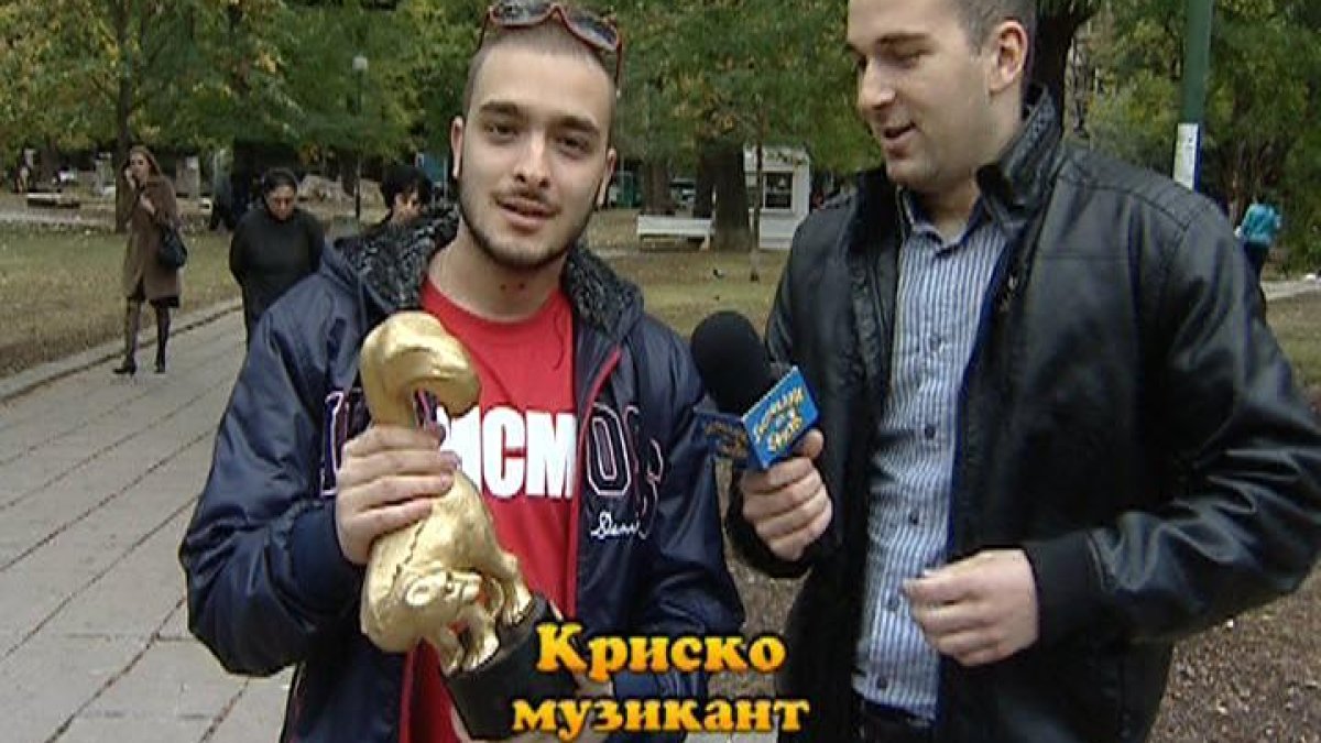 “Златен скункс” за Криско