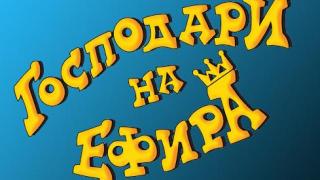 МАГИ ХАЛВАДЖИЯН: „СТОЯ ТВЪРДО ЗАД ВСЯКА ЕДНА ОТ ДУМИТЕ СИ“