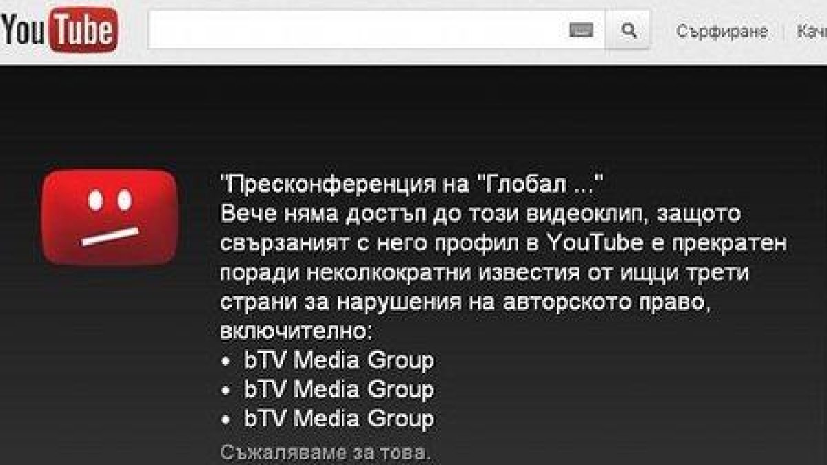 Боян Юруков: БТВ повтори грешката на сайентолозите и Nestle