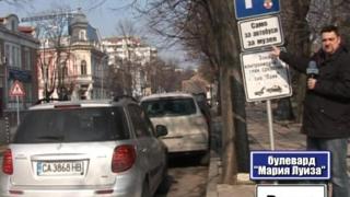 Тази вечер в „Господари на ефира“...