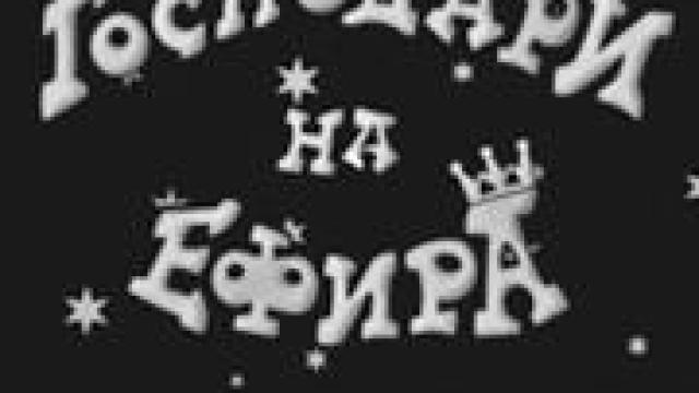 ДЕН НА НАЦИОНАЛЕН ТРАУР