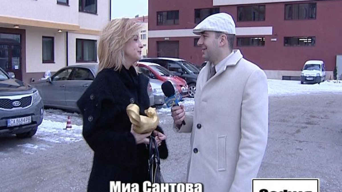 „ЗЛАТЕН СКУНКС“ ЗАРАДИ НЕЦЕНЗУРНА РЕПЛИКА НА МИА САНТОВА В ЕФИР