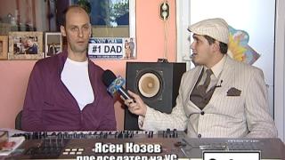 Тази вечер в „Господари на ефира“...