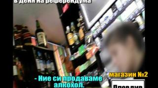 Тази вечер в „Господари на ефира“...
